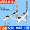 Suporte para Unidade Externa de Ar Condicionado Material de Aço Inoxidável 304 Suporte com Base de Redução de Ruído Suporte Universal para Ar Condicionado Espessado e Engrossado
