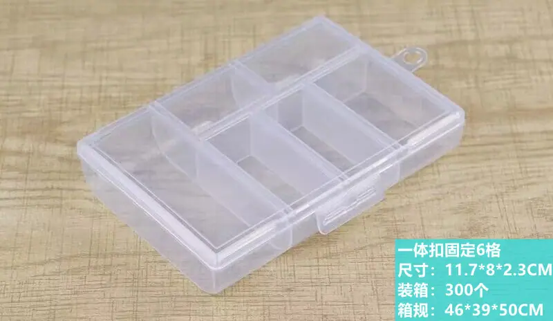 一体扣固定6格