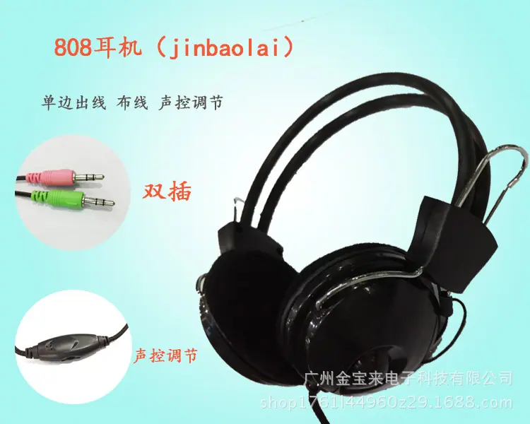 808主图1