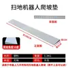 Alfombrilla Rampa para Umbral de Puerta Interior Robot Doméstico 1234567cm Altura Alfombrilla Inclinada Alfombrilla Trepadora Umbral de Puerta Baño