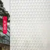 Adesivo de janela, película de privacidade, translúcida mas opaca, adequado para uso em banheiro e em casa, película eletrostática para janelas.