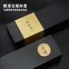 Caja de Regalo Premium Personalizable Vacía para Té con Rejilla de Nueve Compartimentos para 8/16 Bolsitas de Té, Adecuada para Té Rocoso, Té Negro y como Caja de Embalaje para Souvenir