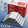 True Color Não. 12 Grampos universais 24/6 Office Staples Unified Standard Staples Stapler Box