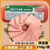 Fideos instantáneos Huitong sabor maíz 28g, caja completa al por mayor, snack dulce y salado sabor maíz, listos para comer, deliciosos, perfectos para abastecerse en residencias estudiantiles