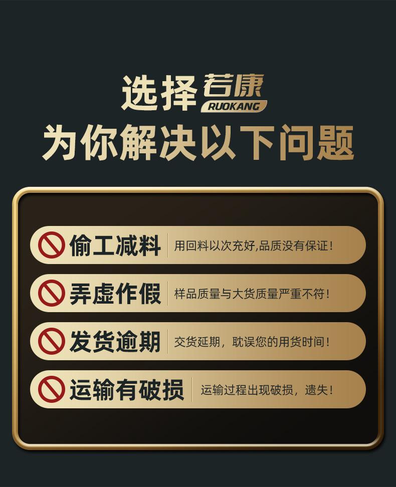 若康详情页通用版_01.jpg