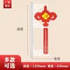Linternas LED Rojas de Bajo Voltaje de Acrílico para Exteriores con el Personaje "" para Iluminar Postes de Calle en Jilin
