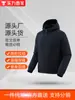 Fábrica de Origen Productos de Origen Dropshipping Soporta Distribución Ropa de Pareja Otoño e Invierno con Capucha Simple Versátil Cárdigan Ropa Exterior para Exteriores