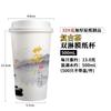 Vaso de papel desechable para té retro, leche, té, marea nacional, 700 ml, con tapa, comercial, antiescaldaduras, espesado, para bebidas calientes, logotipo