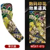 Tatuagem de Braço Bordada Estilo Nacional Manga Protetora Solar Respirável para Esportes ao Ar Livre Protetor de Braço Verão Passeio de Moto Protetor Solar Alta Elasticidade Manga de Gelo