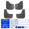 Adecuado para Volkswagen Jetta King 2010 JETTA guardabarros de neumático de coche PP delantero y trasero material de goma suave guardabarros