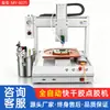 Máquina Dosificadora Automática de Tres Ejes Resina Epoxi Silicona Adhesivo de Fusión en Caliente Alta Precisión Tipo Escritorio Máquina Dosificadora de Pegamento Dosificadora de Recubrimiento Máquina Rellenadora