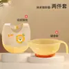Herramientas para Alimentar con Agua Arroz Cereales Suplemento Alimenticio para Bebés, Plato para Comida de Bebé, Juego de Plato y Cuchara para Niños Pequeños, Juego Especial para Recién Nacidos