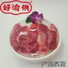 Ingredientes para Platillo Hot Pot al por Mayor Guarniciones Semiacabadas Hot Pot Celebridad de Internet de Sichuan Chongqing Ingredientes Esenciales Carne Comercial