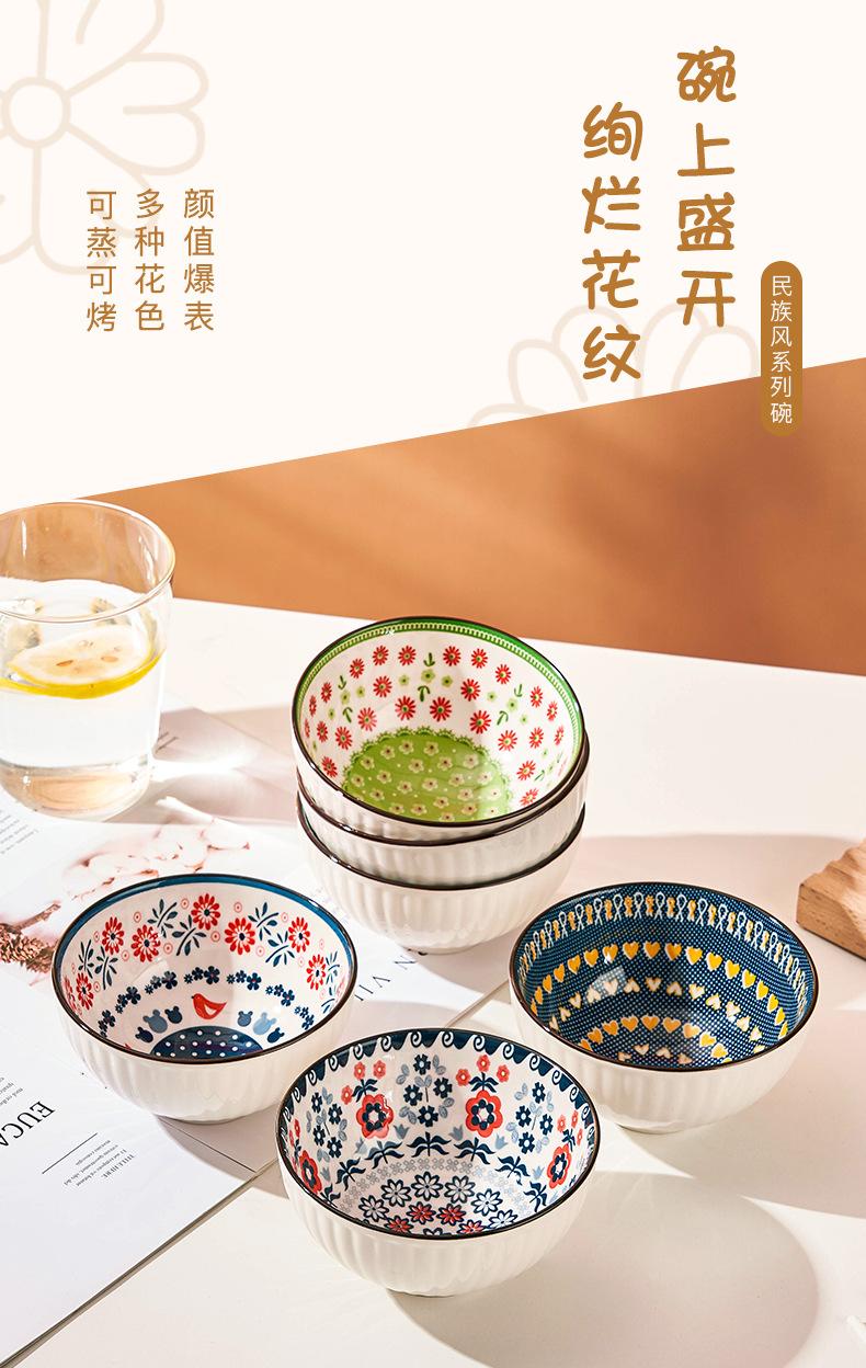 民族风南瓜碗详情_01.jpg