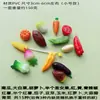 Frutas y Verduras Simuladas, Manzanas Falsas, Plátanos, Duraznos, Fresas, Limones, Pimientos, Decoraciones Modelo, Accesorios de Fotografía, Verduras Falsas