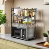 Estante de Almacenamiento Multifuncional para Cocina y Baño Estante para Horno de Microondas Estante de Almacenamiento Doméstico de Doble Capa para Encimera Escritorio de Pie
