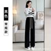 Calças pantalona femininas Outono 2023 novo outono e inverno casual drapeado fino veludo de algodão europeu calças brancas retas estreitas