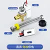 Acessórios para Sensor Válvula Automática de Descarga para Mictório Solenoide Caixa de Bateria 6V Calha para Mictório AC/DC Compatível com TOTO