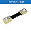 Instrumento de Medición de Voltaje, Corriente, Potencia y Temperatura DC DC0-100V10A/50A/100A Cabezal de Pantalla de Tres Dígitos