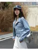 Conjunto estilo Liu Haocun tendencia estilo Hong Kong chaqueta corta de mezclilla en capas azul otro elegante temperamento algodón