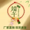 Pulsera de cuerda colorida del Festival del Bote del Dragón de Zhang, cuerda de mano bordada con cabeza de tigre y zongzi para niños tejida a mano, pulsera de cuerda roja del Festival del Bote del Dragón