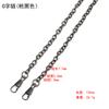 Producto Caliente Transfronterizo Cadena para Bolso Correa de Hombro Bolso de Mujer Hombro Cruzado Cadena Delgada Cadena en Forma de O Correa para Bolso Herrajes para Equipaje Accesorios