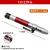 Manípulo Giratório para Máquina de Polir T30, Trava do Mandril da Furadeira, Pinça para Manípulo T38, Manípulo de 2,35mm, Manípulo da Retificadora