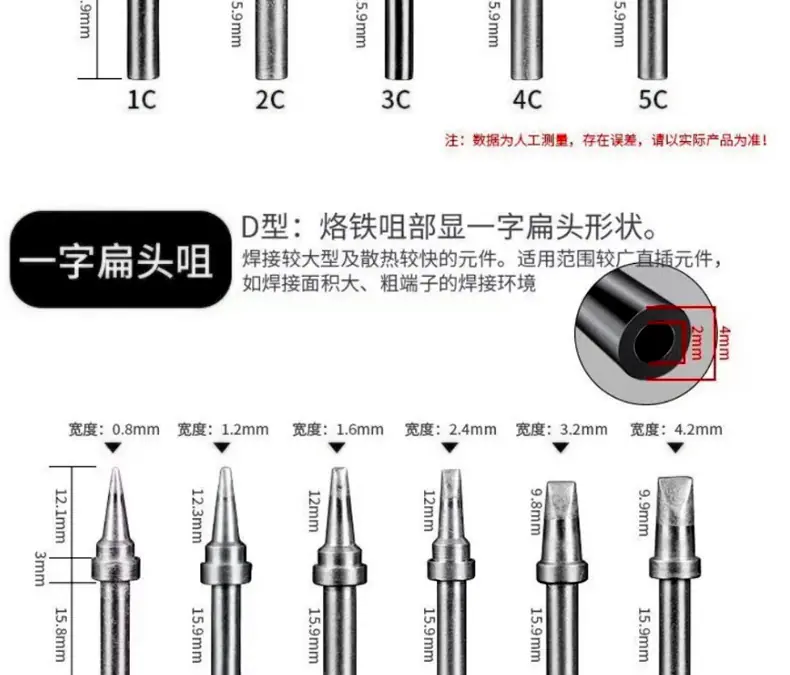 五金详情11_09.jpg