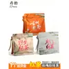 Bolsa de embalaje para té negro té hecho a medida árbol antiguo silvestre Qimen Zhengshan Xiaozhong hoja suelta medio jin un jin autosellante de pie