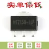 Regulador de Tensão de Baixa Queda LDO Chip SMD HT7150-1 SOT-89 (5V)(5)