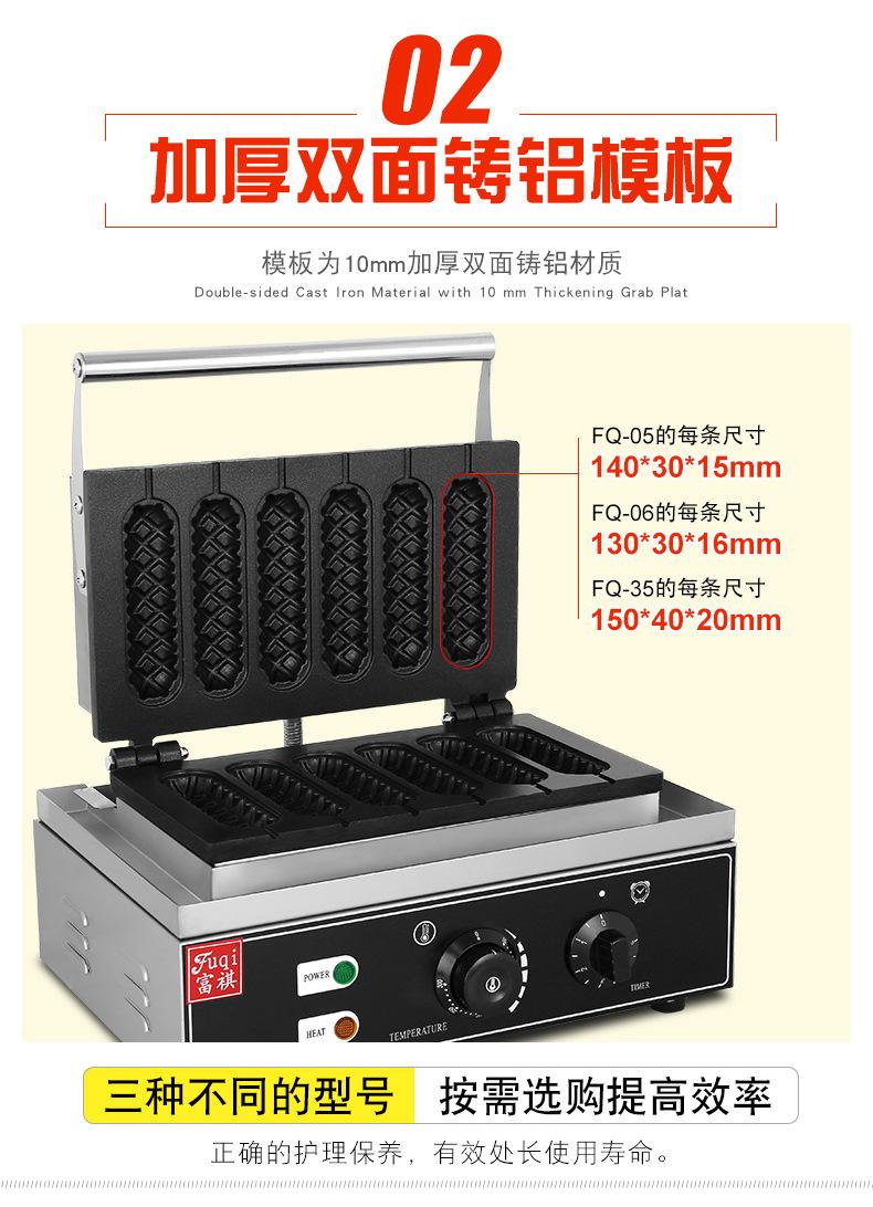FQ-06详情_06.jpg