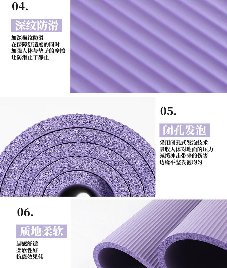 NBR瑜伽垫详情_07.jpg