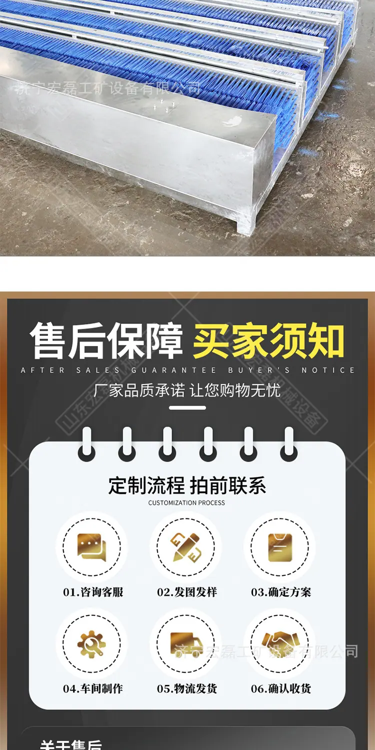 老板洗靴机详情1_14