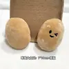 Super fofo e fofo Elbin chamador de barulho boneco batata do sul pingente boneco batata de pelúcia acessórios para mochila de estudante