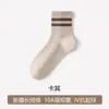 Calcetines de algodón puro para mujer hasta la pantorrilla, otoño e invierno, estilo universitario, versátiles, casuales, transpirables, antibacterianos, resistentes al olor, calcetines deportivos, venta al por mayor desde Zhuji