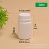 En stock mayoreo tapa PE antirrobo botella sólida botella de plástico botella para tabletas botella pequeña blanca para medicina polvo cápsula botella dividida
