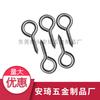 Venta al por mayor de fábrica tornillo en forma de 9 hierro galvanizado autorroscante gancho de anillo 4.8*20*49mm gancho ojo de oveja
