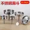 Funil Pequeno de Aço Inoxidável Não Magnético Personalizado com Filtro para Uso Doméstico, Funil Pequeno para Vinho, Funil para Óleo de Cozinha, Funil de Óleo