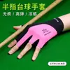 Guantes de Billar de Media Dedos Altamente Elásticos y Transpirables, Absorbentes de Sudor, Adecuados para Ambas Manos Izquierda y Derecha, Guantes para Taco de Billar, Suministros para Tenis de Mesa, Suministro Directo de Fábrica