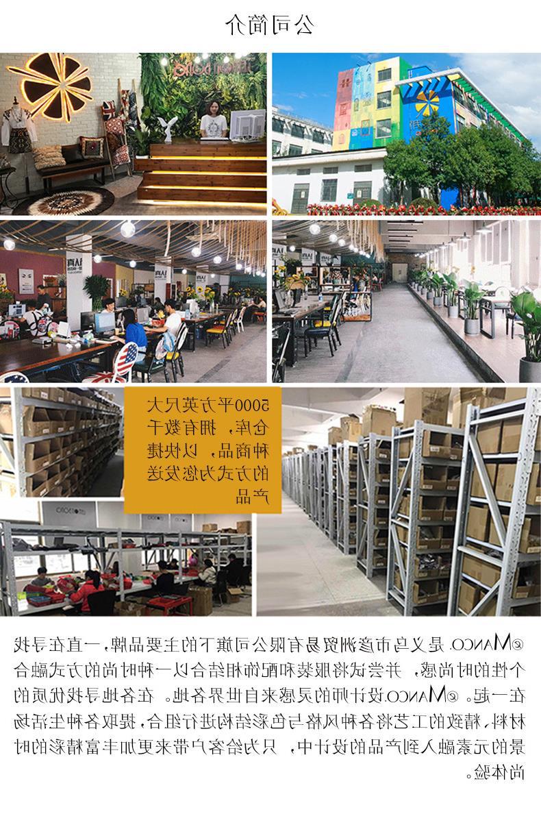 尾部信息模板-品牌简介-PC--无边_新店
