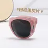 Gafas de Sol Plegables de Moda Estilo Celebridad de Internet para Hombre, Gafas de Sol Redondas Frescas para Adelgazar el Rostro, Gafas de Sol Anti-UV