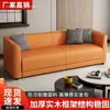 Sofá de pie sin patas para apartamentos pequeños, salas de estar, propiedades de alquiler y salones de belleza; sofá fácil de limpiar, de dos o tres plazas