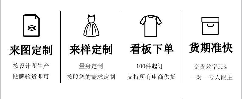 来图定制