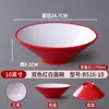 Tazón cónico de melamina, tazón Ajisen para ramen estilo japonés, vajilla nórdica, tazón comercial para hot pot picante, tazón grande para fideos, tazón para fideos de caracol