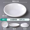 Prato Plástico para Molho de Mergulhar Restaurante Louça Fast Food Compartimento Duplo Prato de Óleo para Picles Hotel Prato de Lanche Imitação de Porcelana Criativo