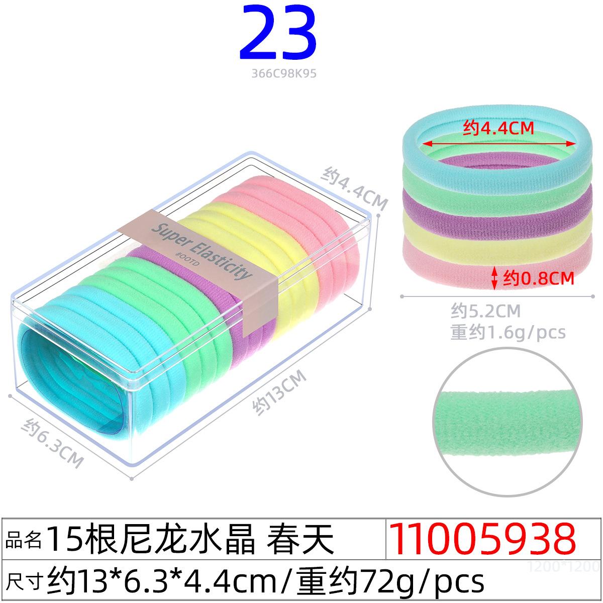 11005938#15根尼龙水晶 春天