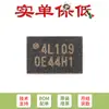 Solo chip de memoria flash serial original SMD W25Q40EWUXIE USON-8 1.8V 4M-bit