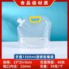 Bolsa de Almacenamiento de Agua Conveniente para Exteriores Bolsa de Agua Portátil con Válvula de Mariposa Bolsa Plegable para Almacenamiento de Agua para Viajes en Coche Bolsa para Bebidas Líquidas con Boquilla de Succión