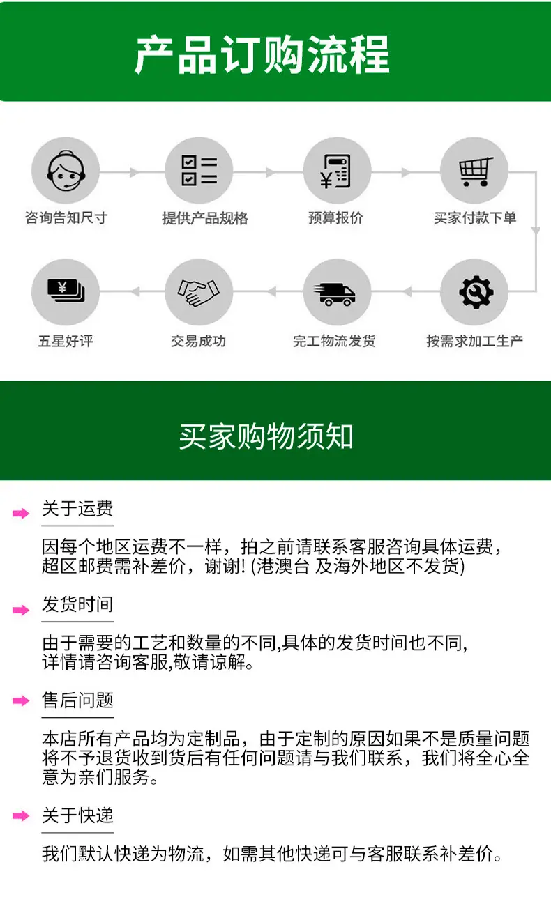 详情页(1)_08.png
