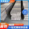 Acero Plano Galvanizado por Inmersión en Caliente Protección contra Rayos Puesta a Tierra Hierro Plano Galvanizado Acero Sólido Cuadrado Galvanizado Laminado en Caliente Disponible en Stock para Cortar